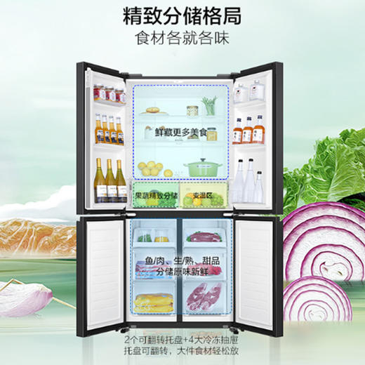 【下单前咨询地址库存】海尔(Haier)465升十字对开门嵌入冰箱 一级高配双变频 黑金净化 三档变温 BCD-465WGHTDEDS9 商品图6