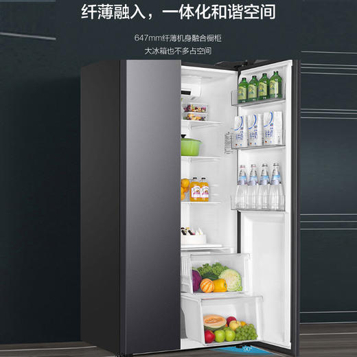 【下单前咨询地址库存】海尔(Haier)538升对开门嵌入冰箱 一级双变频节能 精控多路送风 智+魔方视窗 BCD-538WGHSSEDB9 商品图2