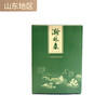 瀚林春有机绿茶20g 商品缩略图0