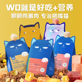 wowo喔喔猫粮全阶营养冻干猫粮成猫幼猫专用粮