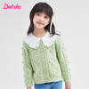 笛莎Deesha 童装女童2023年秋季新款针织开衫外套 商品缩略图1