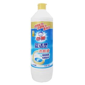 白猫蓝洁灵金装洁厕液 900g*20瓶/件