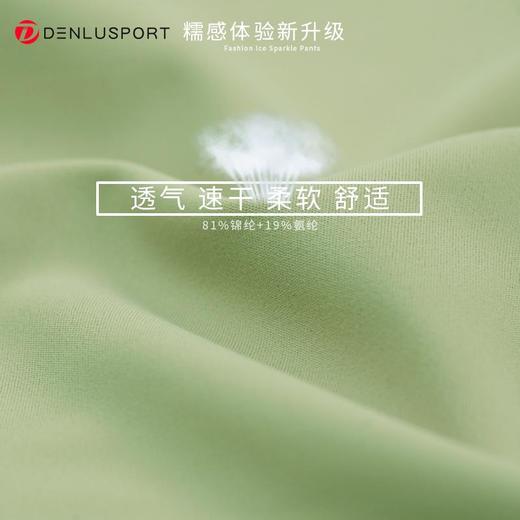 “果冻”裸感七分裤DK95019Q弹细腻绵柔亲肤舒适升级“果冻”裸感触感更加舒适高腰提臀塑形蜜桃臀设计 商品图1