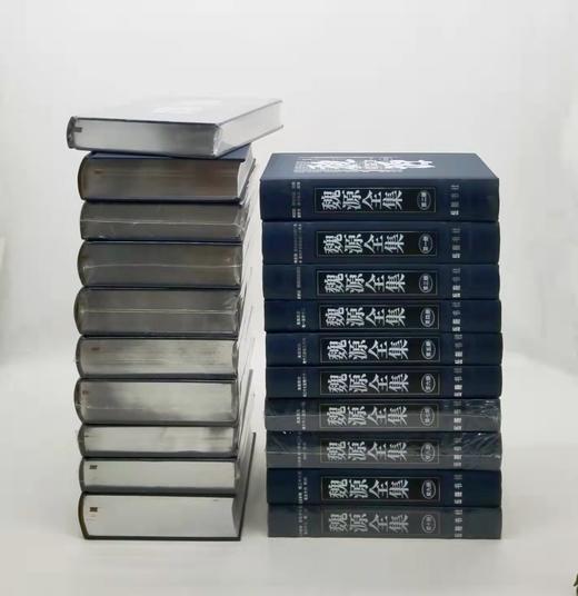 《魏源全集》全20册精装 魏源著 夏剑钦主编 商品图1