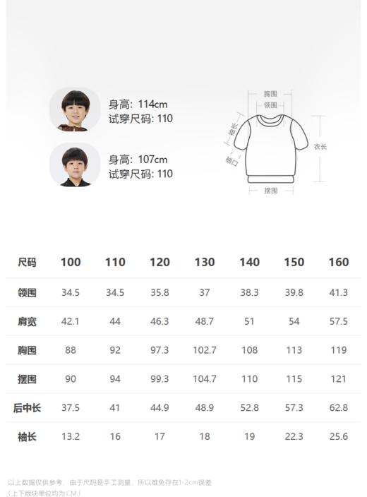 jnby  23年秋款  耐洗挺阔有型短袖T恤 1N7114430 商品图1