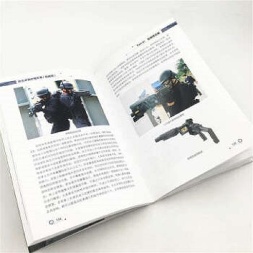 别告诉我你懂军事 枪械篇 深度军事 编委会 编著 政治军事 商品图3