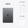 Apple iPad 第九代 10.2寸 2021款 商品缩略图11