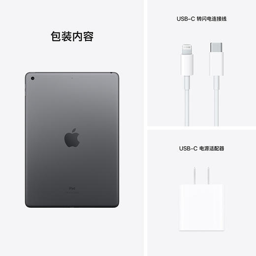 Apple iPad 第九代 10.2寸 2021款 商品图11