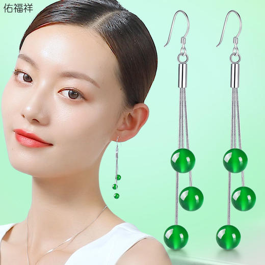 DD-玉耳环长款流苏2023新款网红S925银饰女冰种翠绿色玉髓耳坠感 商品图8