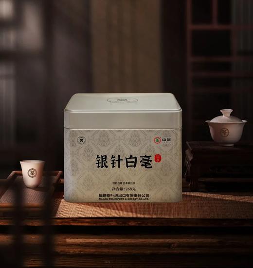 2023中茶蝴蝶5738银针白毫白茶268g 商品图0