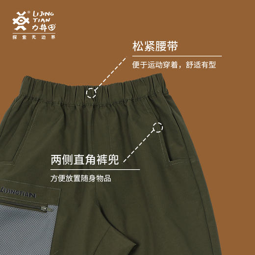 力丼田儿童户外攀山系列 档部三角拼接可劈叉长裤 防泼水耐磨不易皱可劈叉 L2211X049CAGN 商品图4