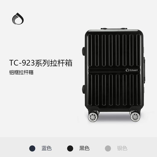 Diplomat外交官TC-923大师箱 商品图0
