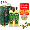 千岛源纯正茶油礼盒750mlx2  山茶油礼盒  礼盒 端午礼盒伴手礼 商品缩略图0