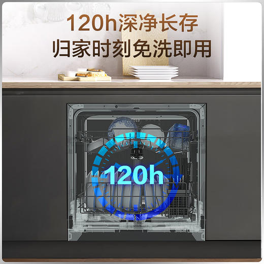 【超级新品】海尔（Haier）12套嵌入式壁嵌洗碗机焕新家Z1（EBW12327YHU1） 商品图5