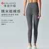 新升级糯米糍裸感九分裤DK95013#高弹塑形包裹性更舒适柔软亲肤 商品缩略图12