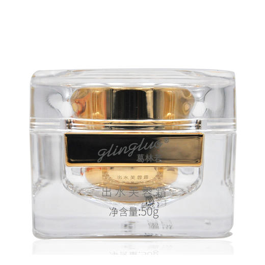 葛林若出水芙蓉霜50g补水保湿紧实四季面霜美容院正品专柜 商品图1