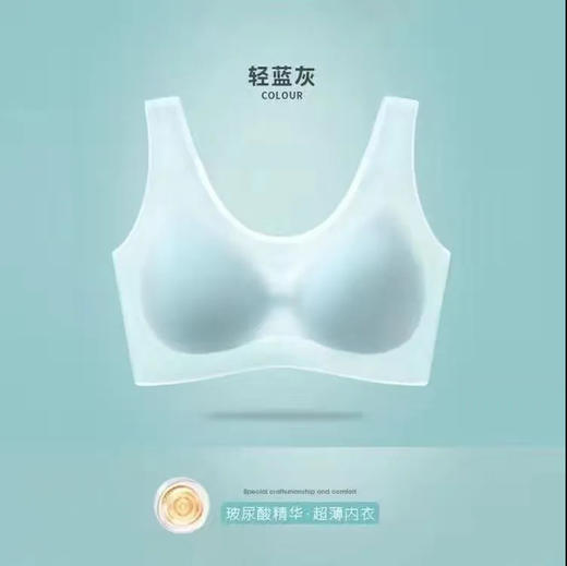 【超值两件装！无痕裸感内衣】超薄冰丝无痕内衣女，采用无钢圈设计，舒适贴合胸部，有效防止下垂，显著提升美背效果。大胸显小，大码文胸背心式，夏季穿着更加舒适。 商品图7