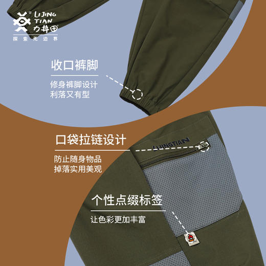 力丼田儿童户外攀山系列 档部三角拼接可劈叉长裤 防泼水耐磨不易皱可劈叉 L2211X049CAGN 商品图5