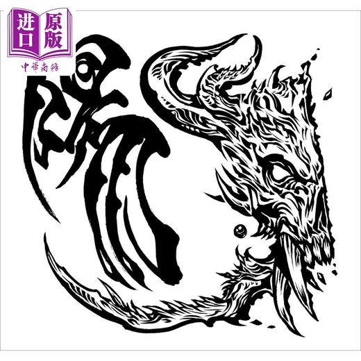 【中商原版】雨宫庆太作品集 阴/阳 假面骑士 进口艺术 雨宮慶太作品集 陰/陽 雨宫庆太 玄光社出版 日文原版 商品图2