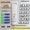 兰蔻 UV水漾清透防晒隔离乳SPF50-50ML（清爽型/滋润型 ）新旧版本随机发 商品缩略图1