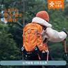 力丼田儿童户外背负系统 登山旅行尼龙双肩背包 减负轻量防泼水15L L2302E017CAOE 商品缩略图1