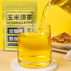 【宜昌助农馆】玉米须茶  苦荞茶栀子花花草茶包 30包 商品缩略图1