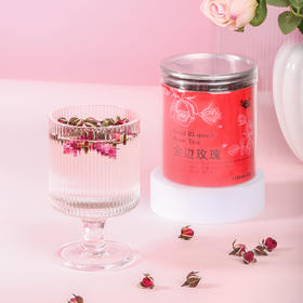 鸣龙金边玫瑰 云南丽江金边玫瑰气味香浓含苞待放便携罐装60g