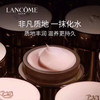 Lancome兰蔻菁纯面霜滋润轻盈版弹润紧致舒缓保湿清爽抗氧化乳霜(2024年10月) 商品缩略图4