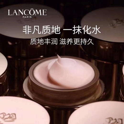 Lancome兰蔻菁纯面霜滋润轻盈版弹润紧致舒缓保湿清爽抗氧化乳霜(2024年10月) 商品图4