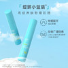 绽妍小蓝盾 轻透物理敏感肌防晒霜 清爽不厚重spf50+ 商品缩略图3