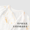 【商场同款】英氏宝宝衣服新生连体衣可爱柔软包屁衣爬服 商品缩略图1