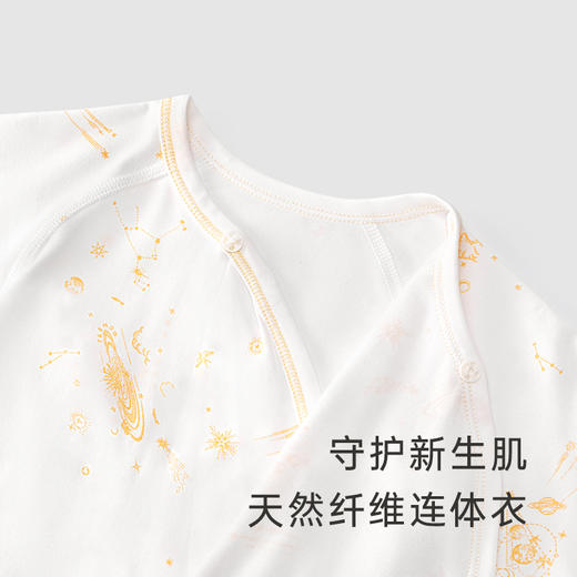 【商场同款】英氏宝宝衣服新生连体衣可爱柔软包屁衣爬服 商品图1