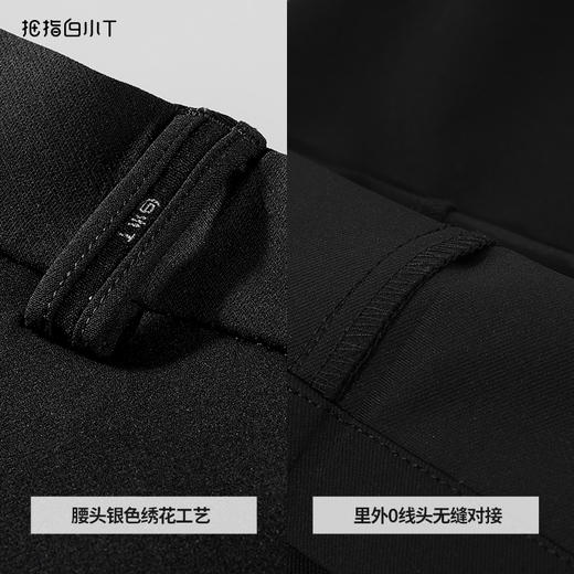 拇指白小T新全面弹PLUS休闲裤 商品图2