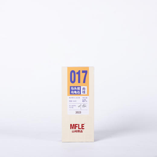 【山纯限品2023】017马头岩乌龟石肉桂17g 商品图0