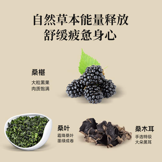 正禅足浴包20g*10包/盒（名医） 商品图6