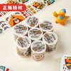 TIPETOYS手账胶带熊出没一起露营吧 1XCM5903 商品缩略图1