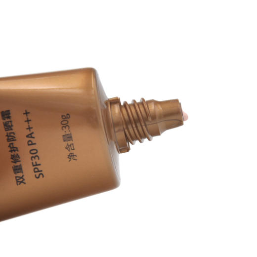 葛林若双重修护防晒霜SPF30PA+++抵御紫外线美容院正品专柜 商品图2