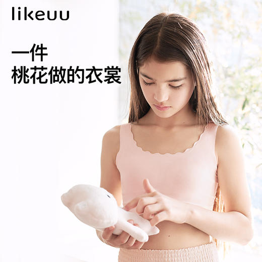 likeuu囡囡桃女童发育期小学生ZY 商品图1