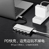 绿联 UGREEN Type-C扩展坞 商品缩略图2