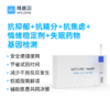 微基因WeGene 抗抑郁+抗精分+抗焦虑+情绪稳定剂+失眠+抗癫痫+多动症药物基因检测 商品缩略图3