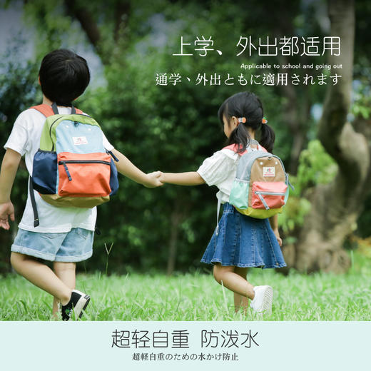 SHUKIKU儿童书包小学生幼儿园背包出游轻便防水休闲包  HGBB 商品图9