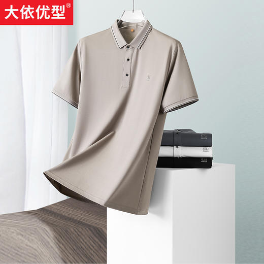【新款DDP】大依优型大码男装加肥加大短袖t恤大号半袖polo衫 商品图0