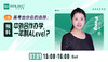 [7.1]高考出分后的选择：预科，中外合作办学，一年制Alevel？ 商品缩略图0