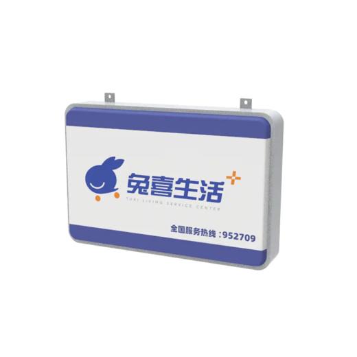 住改商专用单面灯箱 商品图1