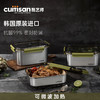 韩国Cuitisan 304不锈钢饭盒餐盒/便当盒 FX-A-2290-240429 -【HGSY2404666666】 商品缩略图3