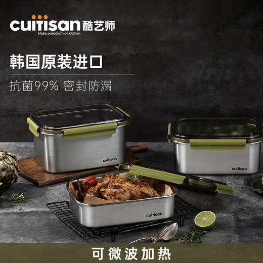 韩国Cuitisan 304不锈钢饭盒餐盒/便当盒 FX-A-2290-240429 -【HGSY2404666666】 商品图3
