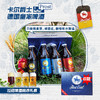 卡尔爵士德国皇家精酿啤酒底部发酵系列8瓶体验装礼盒 商品缩略图0
