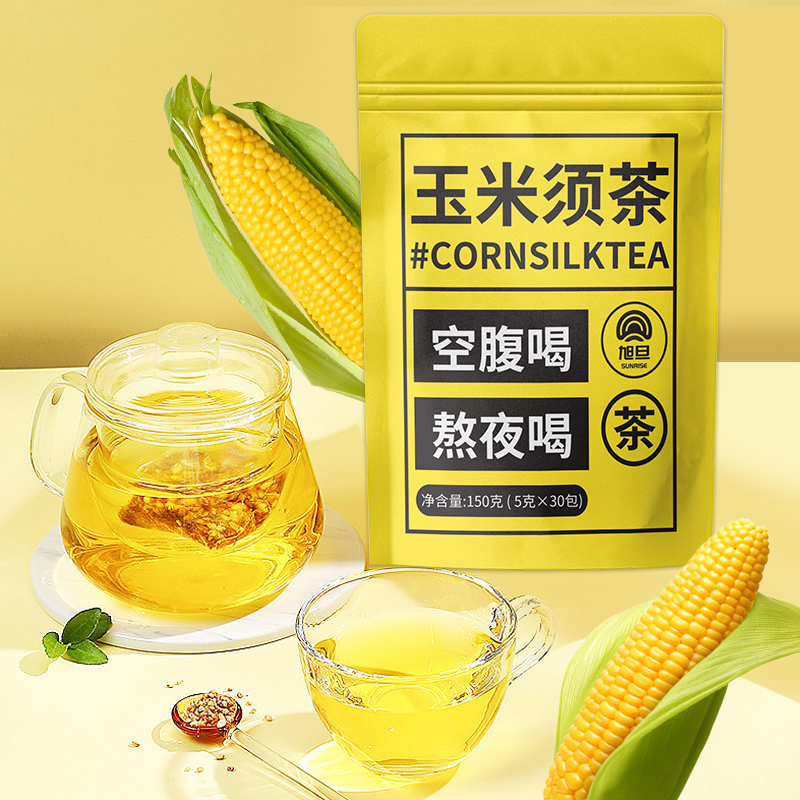 【宜昌助农馆】玉米须茶  苦荞茶栀子花花草茶包 30包