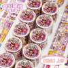 TIPETOYS吉尔奇和纸胶带-奇幻穿搭JRQ5002 商品缩略图0