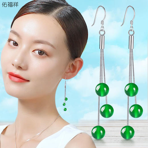 DD-玉耳环长款流苏2023新款网红S925银饰女冰种翠绿色玉髓耳坠感 商品图1